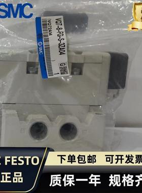 全新SMC电磁阀EVS7-6-FG-S-3ZMOD-3ZM0 1-01-FG-D-3ZRM0 Q 8 FH
