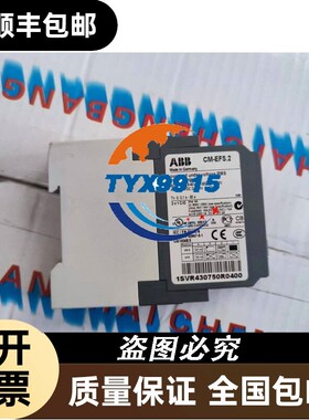 ABB控制继电器CM-EFS.224-240VAC2*1C/o1SVR430750R0400