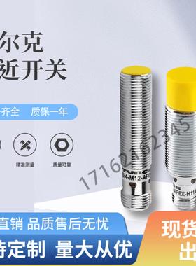 全新图尔克接近开关NI5-M08-AN6X-H1341BI3-M08-AN6X-V1131质保