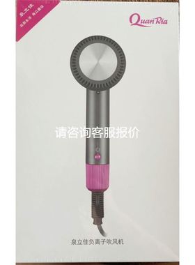 泉立佳负离子吹风机 1600W功率 家用吹风筒 QL-593