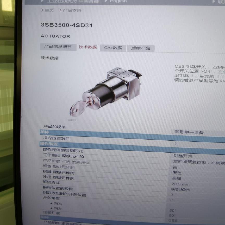 3SB3500-4GD31代替3SB3500-4SD31 现货备件当天发货