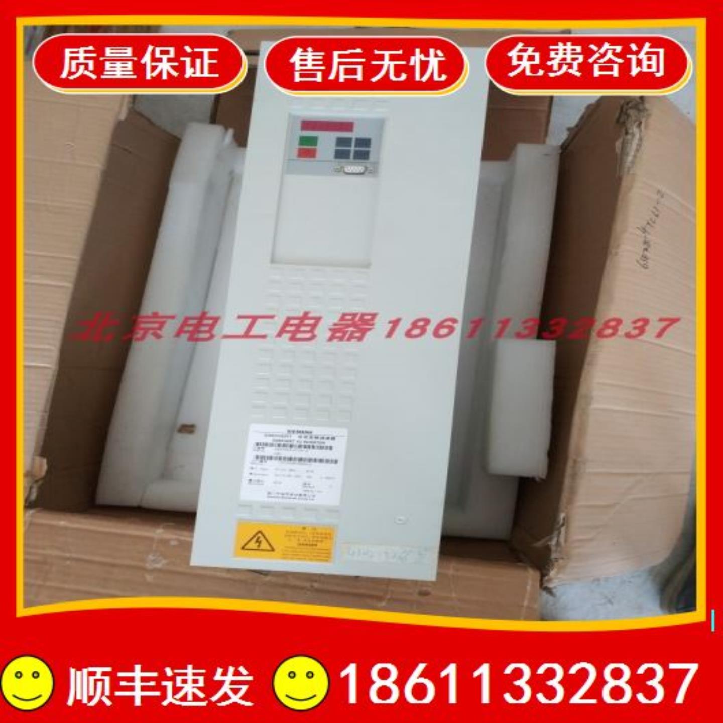 西门子6SE70系列交流变频调速器6SE7022-6TC61-Z G93测试包好