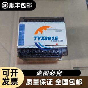 9成新PLCFX1S-30MR/20MR-ES/UL质量包好FX1S-14MR-ESUL议