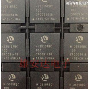 HI3515RBC100 HI3515RBC 贴片BGA441