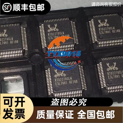 RTD2270CLW-CG RTD2270CLW 液晶驱动芯片 QFP RTD2270