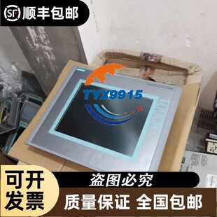 9成新MP277触摸屏6AV6643-0CD01-1AX1实物图包好可测试