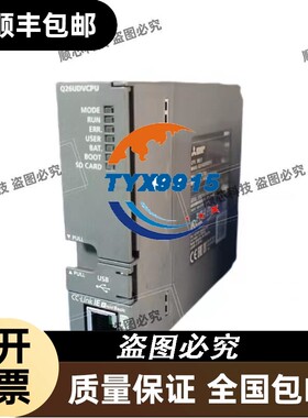 MitsubishiQ系列Q26UDVCPU模块成色新