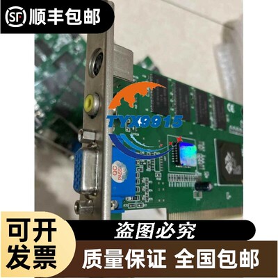 ATI原厂3DRageLTPROPCI工控显卡显卡，测试好
