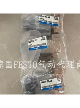 电磁阀VNB114A-6A-5GAVNB114A-6A-5GBVNB114A-6A-5GS