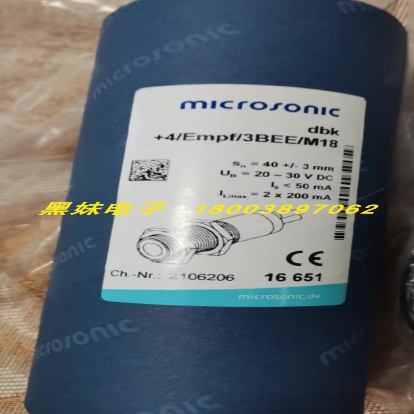 德国MICROSONIC dbk+4Empf3BEEM18超声波传感器