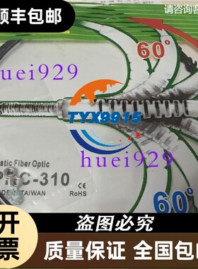 台湾力科RIKO光纤传感器PRC-310