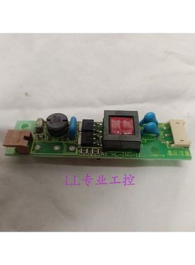 普若菲斯触摸屏GP570-TC11高压板HL-INU-11连接线