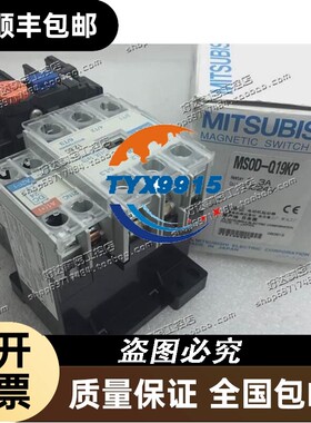 接触器 电磁开闭器MSOD-Q19（KP） 24VDC