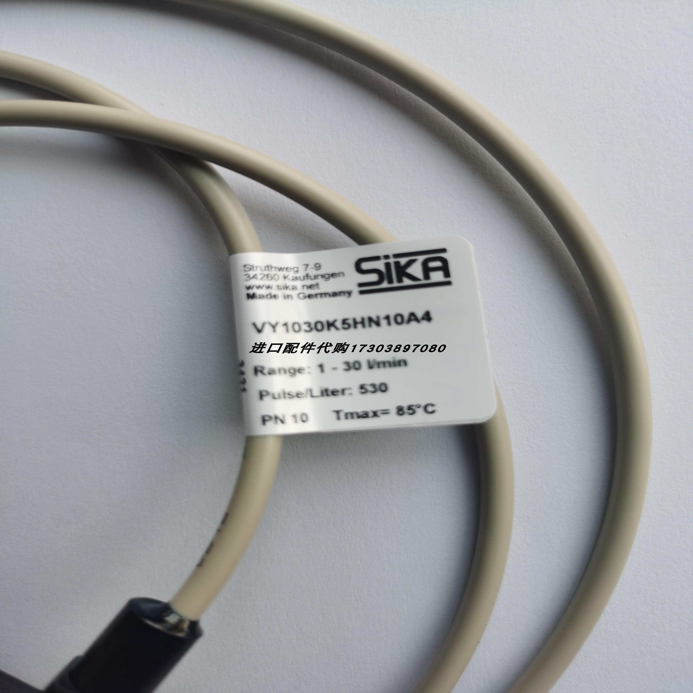 SIKA VY1030K5HN10A4流量开关VH308MOEPOCH01SIKA