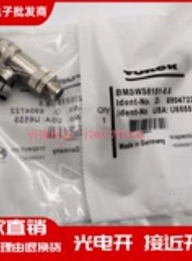 图尔克连接器CMBS8241-0全新CMB8241-09 BM8151-0 BMSWS8151-85