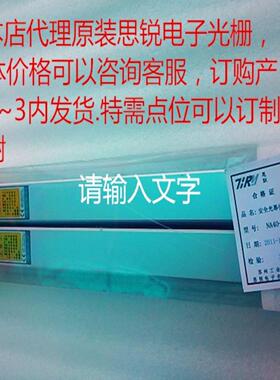 原装 正品 思锐TIRY传感器NA10-4 8 10 NA20-6 8 12 NA40-10 16