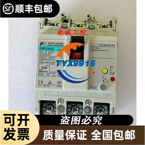 EW32AAG-3P032漏电开关EW32AAG-3P032