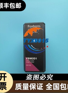 RH914SQ福克斯波罗DCS卡件FBM201套装FOXBO