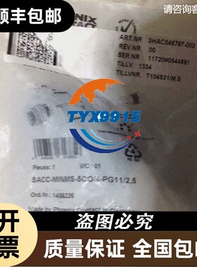 菲尼克斯连接器SACC-MINMS-5CON-PG11/2.5 - 1456226