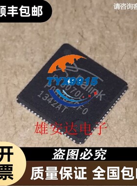 RT3070L RT3070 QFN 无线网卡芯片
