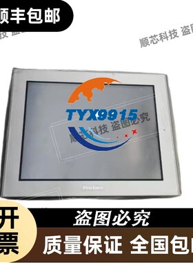 Pro-face普洛菲斯GP377-LG41-24V2880011-02工业触摸屏