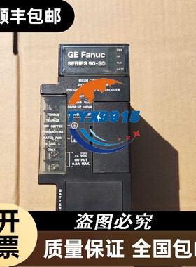 9成新GE电源模块IC693PWR330/IC693PWR321质量包好R/S/X/Z/Y