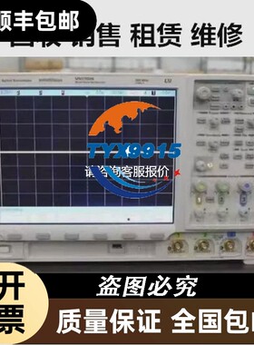 Agilent安捷伦MSO7104B MSO7054B MSO7034B MSO7014B