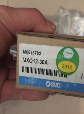 正品日本SMC滑台气缸 MXQ12-30AMXQ12-50A 现货