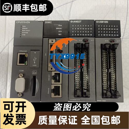 台达AH500系列AHCPU510/520/531-EN/PS05-5A/10DNET/10COPM/20MC