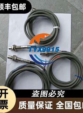 AB罗克韦尔接近开关871TM-B4N12-A2有3只，87
