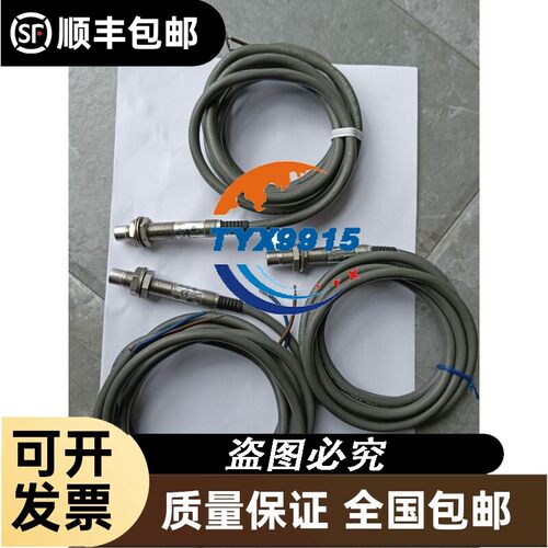 AB罗克韦尔接近开关871TM-B4N12-A2有3只，87 - 封面