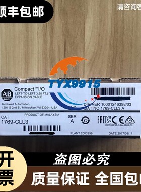 1769-CLL3 AB罗克韦尔PLC模块质保一年 CompactLogix