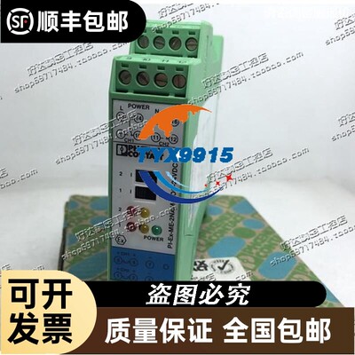 菲尼克斯 2835493 PI-EX-ME-2NAM/COC-24VDC