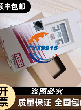 KEB科比变频器控制键盘ProfibusDPkeyboard00F5060-3000
