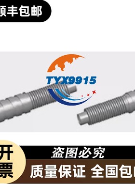 RIKO台湾力科光纤传感器FGT-4706-10