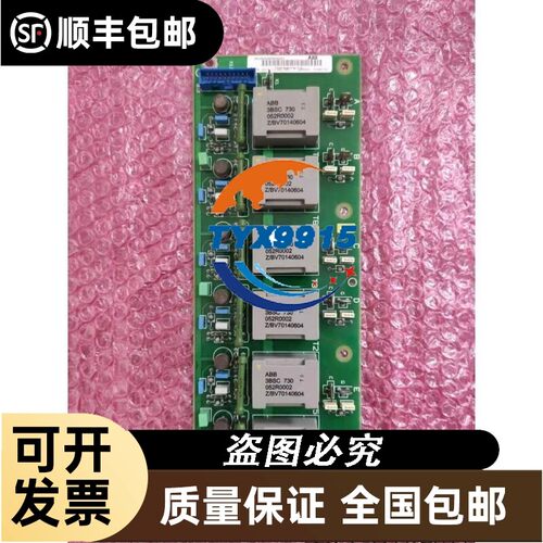 SDCS-PIN-48A3BSE004939R0002ABBDCS800直流调速器触动板