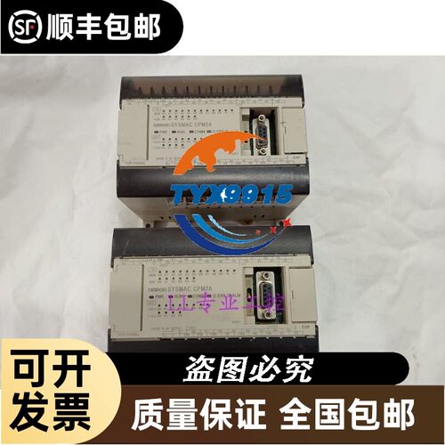CPM2A拆机PLCCPM2A-30CDR-A可编程控制器包好