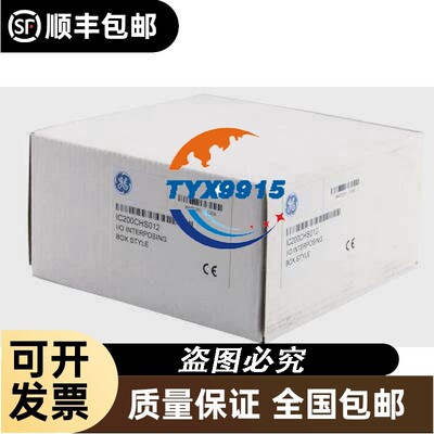 IC200CHS014 GE通用电气发那科 CPU模块 PLC底座 欢迎询