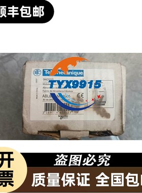 ABL8MEM24006 模块型开关电源 24V