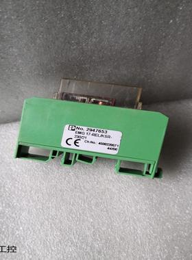 菲尼克斯EMG17-RELKSR-23021 2947653