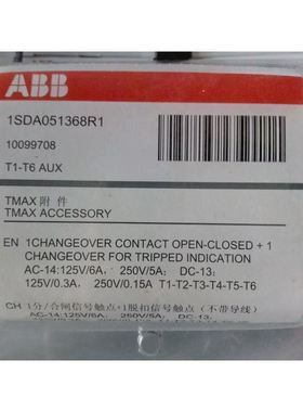 ABB辅助触头AUX 1Q1SY 250Vac/dc T1-6;10099708