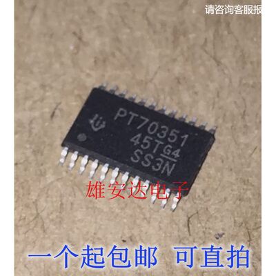 TPS70351PWP TPS70351PWPR PT70351 SSOP24封装
