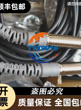 台湾RIKO力科圆管型近接开关PSC0802-NP PSC0802-N