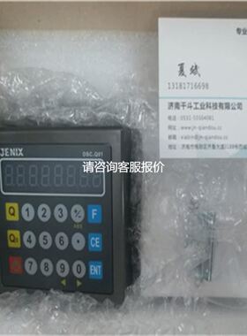 JSS5L韩国JENIX东山光栅尺 JSS1L -100mm现