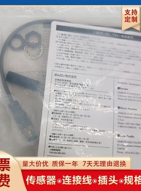 接近开关E2EQ-X3D1-M1GJX7D112-M1TGJX10D1-M1GJ电感式传感器