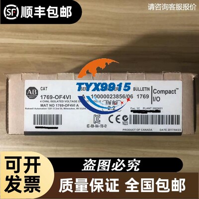 1769-OF4VI AB罗克韦尔PLC模块质保一年CompactLogix