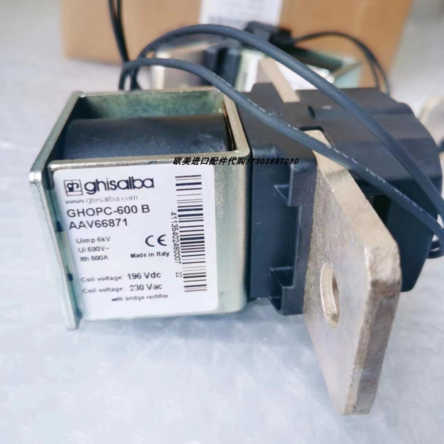 ghisalba GHOPC-600B接触器GHISALBA GHOPC-600B接触器