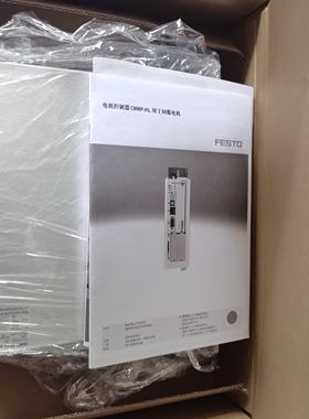 CMMP-AS-C2-3A-M3 1501325 FESTO准新电机控制器现货库存实价