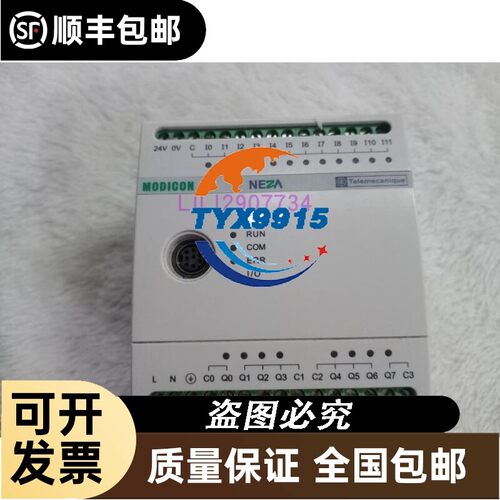 拆机PLCTSX08CD12R8AS/8D/08F6AS08R6AC/TSX08CD12F8A包好现