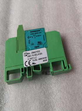 EMG 10-RELKSR-G 2421-LC - 2942153继电器模德国菲尼克斯议价